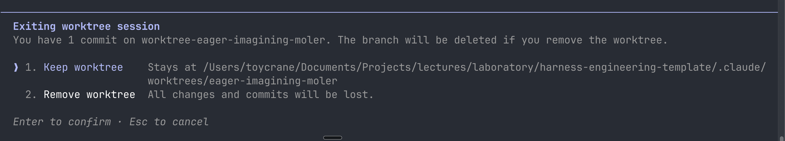 lesson-02-worktree-exit-prompt