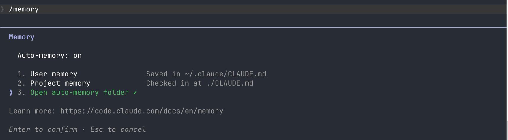 Claude Code의 /memory 실행 결과와 Open auto-memory folder 항목