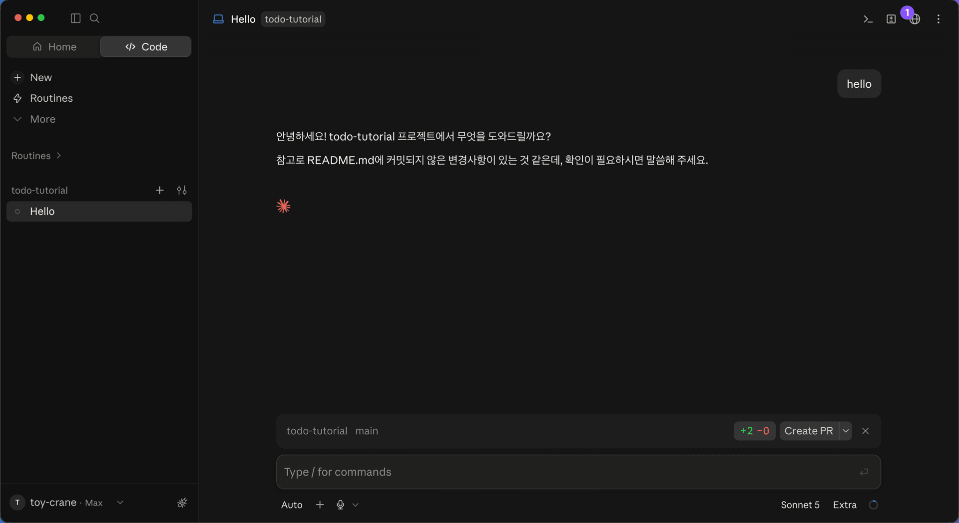 Claude Code Desktop 오른쪽 위의 지구본 모양 Browser 버튼